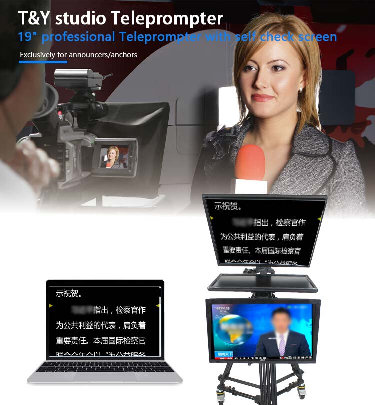 TV Broadcast 19" Studio Professional Teleprompter with Self-test Screen(图1)
