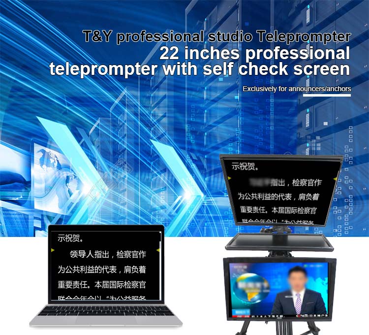 TV Broadcast 22" Studio Professional Teleprompter with Self-test Screen(图1)